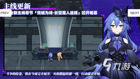 耐玩的二次元射击手游盘点 2025受欢迎的射击游戏有没有