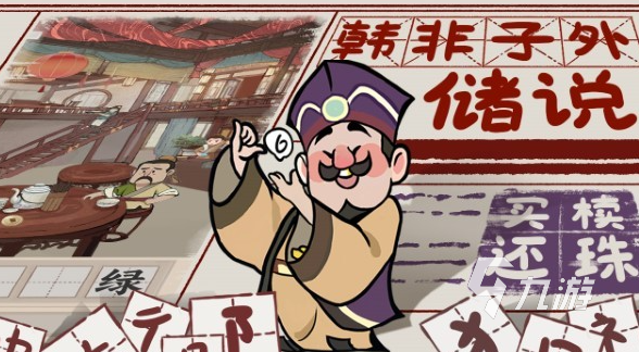 适合长期玩的单机手游盘点 2025必玩的单机游戏排行