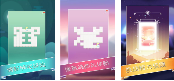 好玩的走迷宫的游戏有哪些 有趣的迷宫游戏盘点2025截图