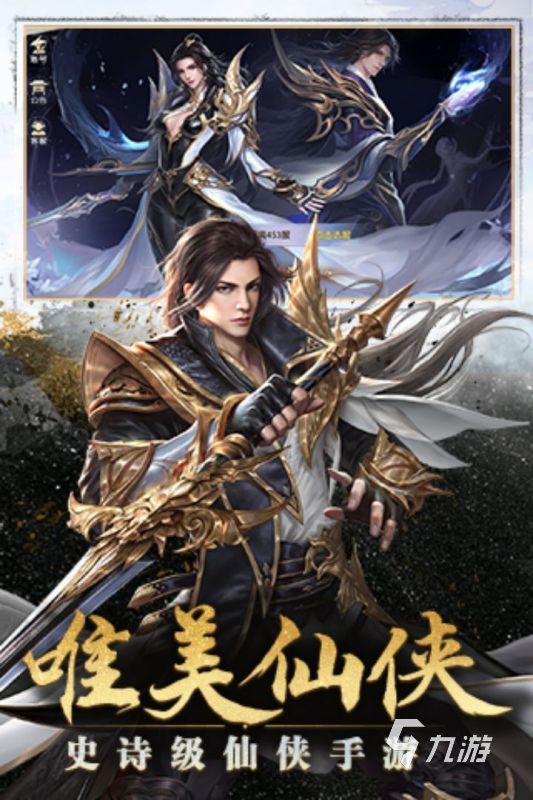 2025必玩的福利游戏TOP5 优质的高福利手游有哪些