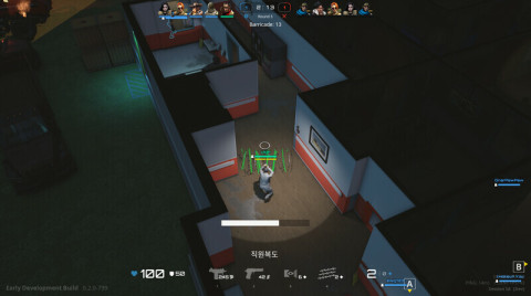 PUBG：盲点截图1