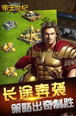 经典的占领领土的游戏大全 2025耐玩的占领土游戏合集