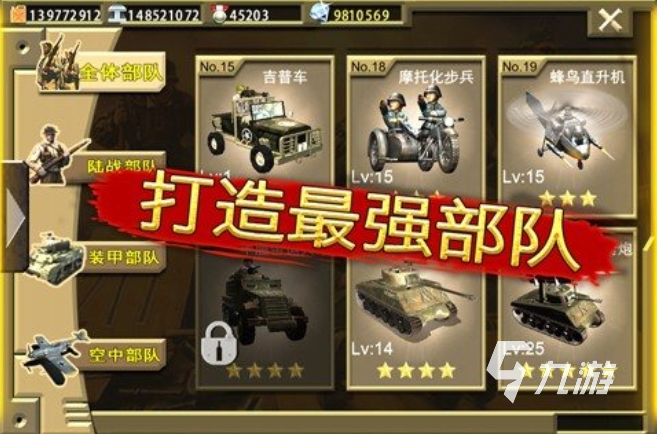 有趣的二战游戏下载2025 受欢迎的二战游戏推荐