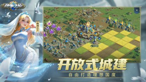 古代战争游戏哪些值得玩2025 高人气的古代战争游戏一览