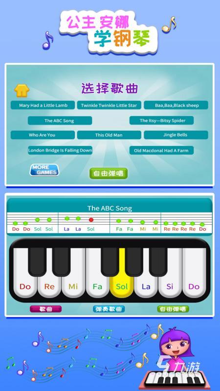 人氣較高的鋼琴類游戲合集 2025熱門的鋼琴游戲盤點