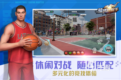 受欢迎的打篮球游戏有哪些 高人气的打篮球游戏推荐2025