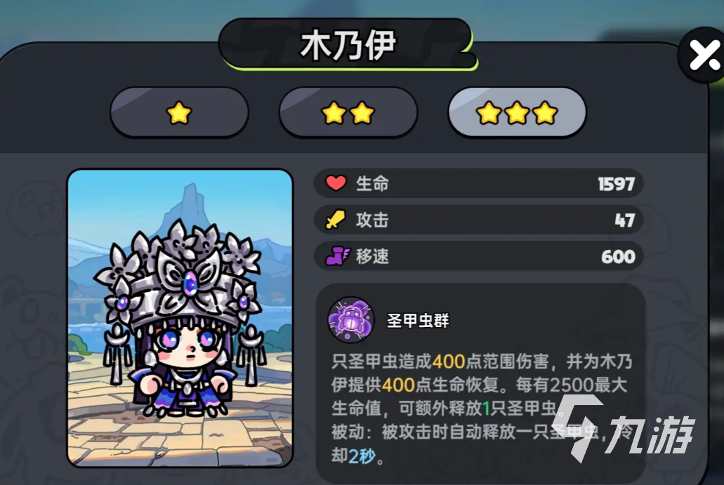 英勇之地图鉴一览 英勇之地手游角色介绍