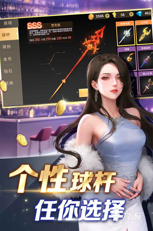没免费的斯诺克3d游戏合集 2025不错的台球游戏排行榜