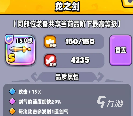 宫爆老奶奶家族篇装备图鉴 宫爆老奶奶家族篇装备有哪些