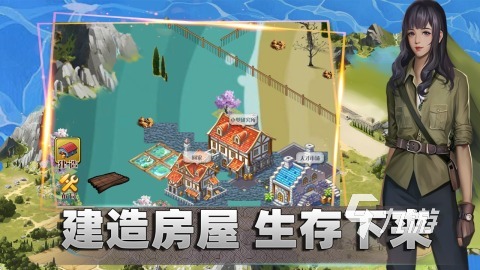 经典的荒岛游戏有没有 2025高人气荒岛游戏下载