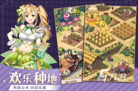 不用氪金的手游下载大全 不氪金的手游下载推荐2025