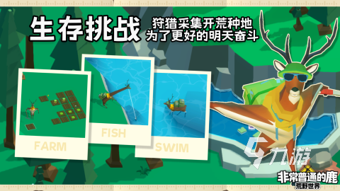 2025搞笑rpg游戏推荐 逗趣的RPG手游排行前五