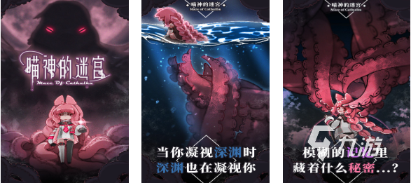 好玩的走迷宮的游戲有哪些 有趣的迷宮游戲盤點2025