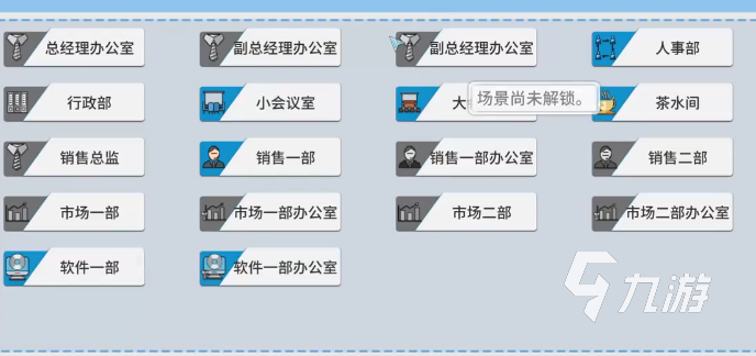 職場浮生記炒股在哪炒 職場浮生記炒股在哪里