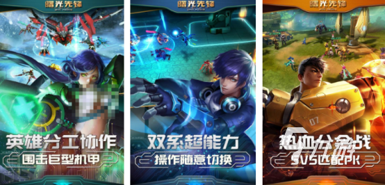 很像lol的游戲很早的游戲是什么類似lol的手游下載合集2025
