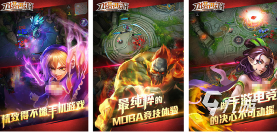 很像lol的游戲很早的游戲是什么類似lol的手游下載合集2025