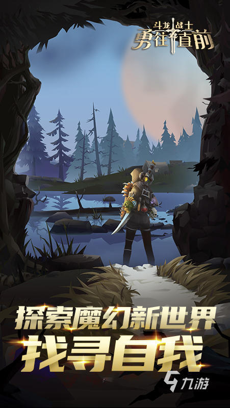 2025有一个很老的游戏叫什么龙 经典的龙手游合集