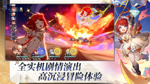 云·星穹鐵道截圖2