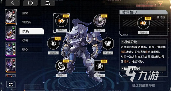 耐玩的二次元射击手游盘点 2025受欢迎的射击游戏有没有