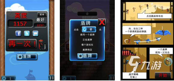 以前有一款跑酷游戏叫什么 经典的跑酷游戏盘点2025