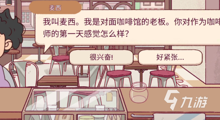 可口的咖啡配料是什么 可口的咖啡配料介绍
