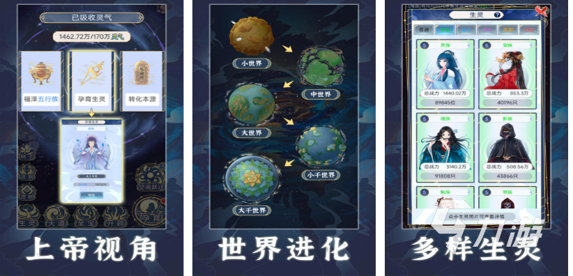 有趣的创造世界游戏下载推荐 好玩的创造世界游戏合集2025