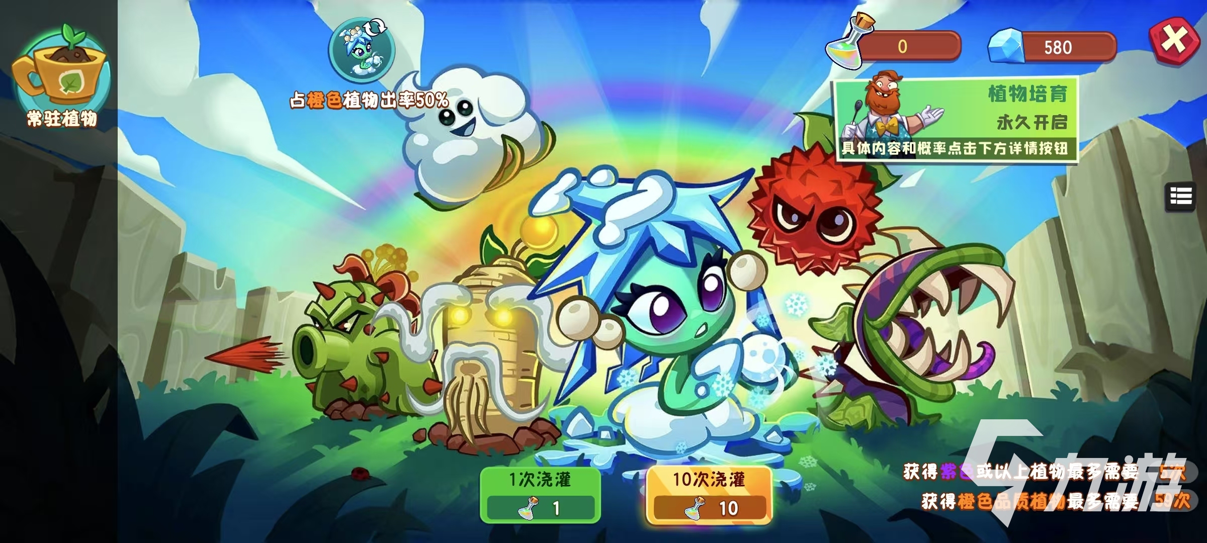植物大战僵尸3公测是哪天 植物大战僵尸3预约地址介绍