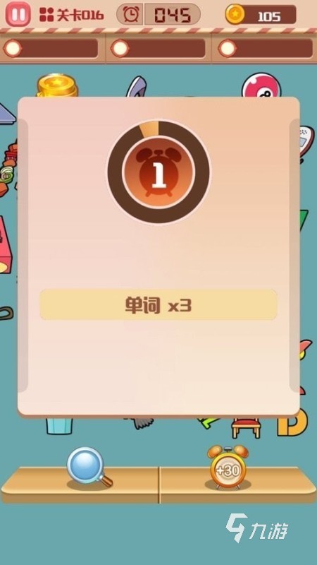 找你妹游戏有哪些介绍2025 有趣的找你妹游戏一览