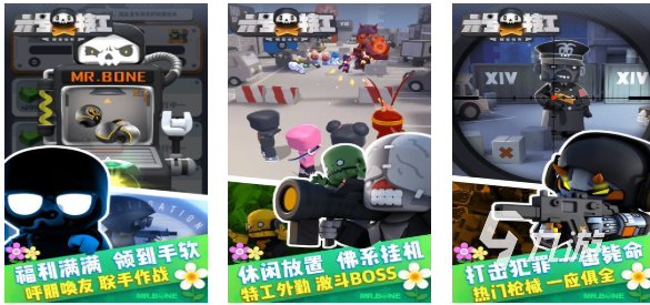 有趣的竖版游戏下载推荐 好玩的竖屏游戏合集2025