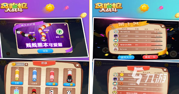 热门的贪吃蛇游戏免费的合集 流行的贪吃蛇手游下载推荐2025