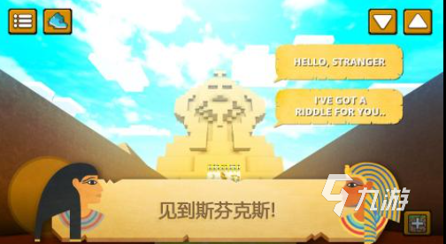 高人气的金字塔游戏分享 好玩的金字塔手游盘点2025