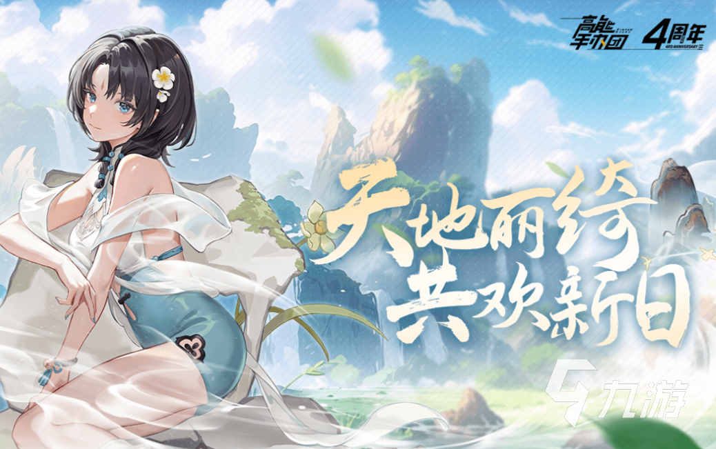 流行的俄罗斯二次元游戏排行榜 免费的二次元游戏合集2025