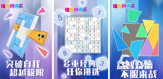 儿童在家玩的小游戏有哪些 受欢迎的儿童小游戏下载合集2025
