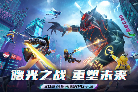 经典的回合手游大全 2025高人气回合手游分享截图
