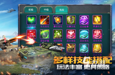 经典的坦克游戏下载大全 2025热门的坦克游戏下载推荐