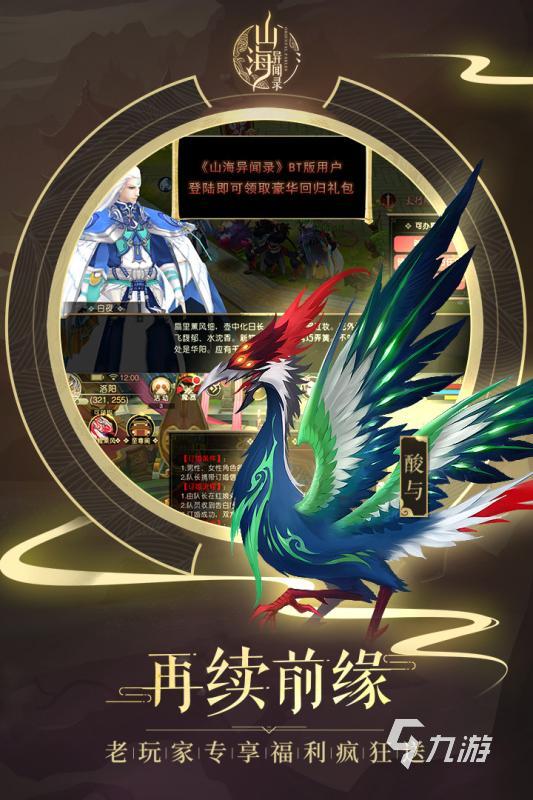 2025必玩的福利游戏TOP5 优质的高福利手游有哪些