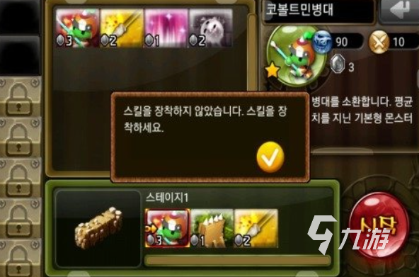 经典的韩国塔防游戏排行榜 热门的塔防游戏前五2025