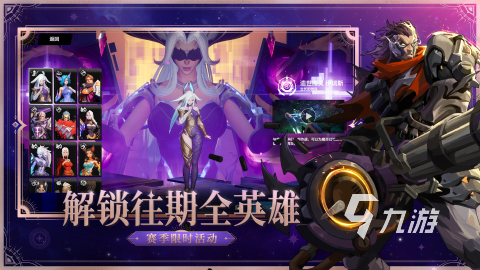 好玩的女神异闻录手游有没有 2025有趣的角色扮演游戏下载