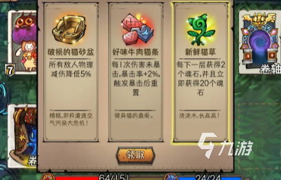 卡牌迷境攻略大全 卡牌迷境新手玩法分享