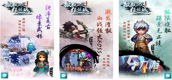 经典的角色扮演小游戏合集 热门的RPG游戏下载2025