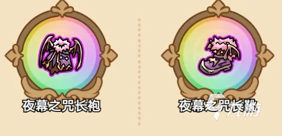 英勇之地装备图鉴 英勇之地手游装备有哪些