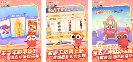 热门的贪吃蛇游戏免费的合集 流行的贪吃蛇手游下载推荐2025