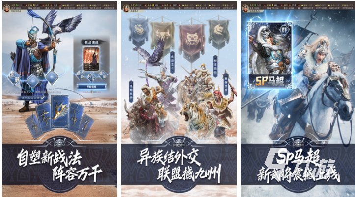 流行的國(guó)家戰(zhàn)爭(zhēng)游戲下載推薦 免費(fèi)的戰(zhàn)爭(zhēng)游戲合集2025