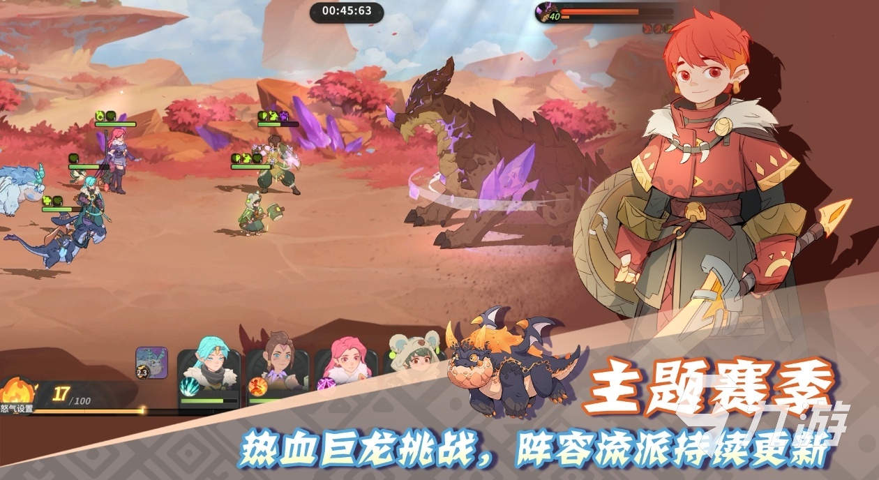 2025精彩的驯龙高手游戏有哪些 经典的训龙高手游戏合集
