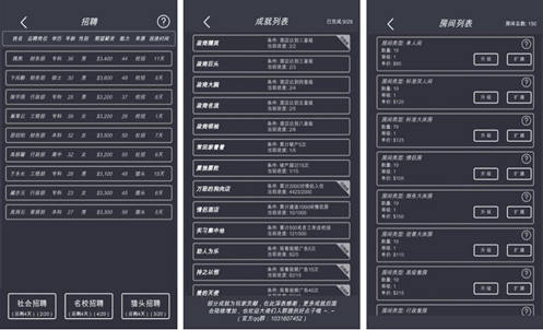 2025超好玩的酒店游戏大全 流行的酒店题材游戏推荐截图