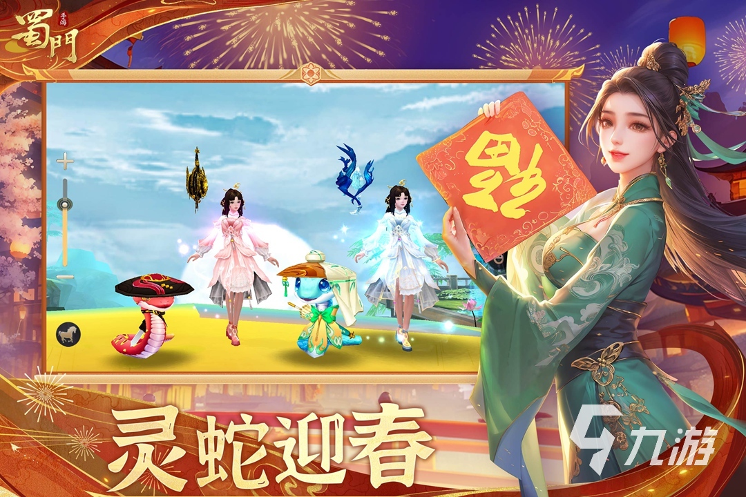 2025搞笑rpg游戏推荐 逗趣的RPG手游排行前五