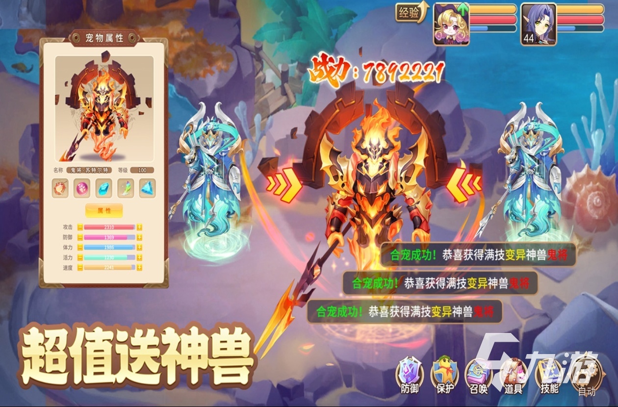 2025精彩的驯龙高手游戏有哪些 经典的训龙高手游戏合集
