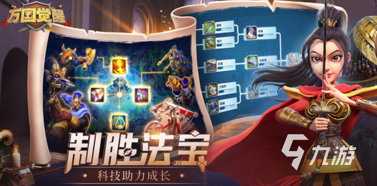 有趣的文明游戏系列盘点 2025耐玩的文明游戏排行