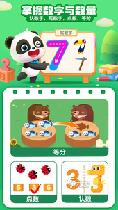 有没有锻炼脑力思维的游戏 2025适合锻炼脑力思维的游戏有哪些