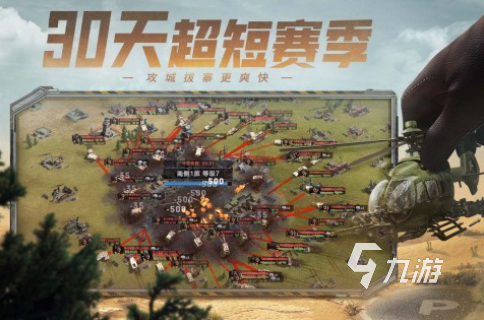 免费的多人游戏大全2025 高人气的多人游戏合集